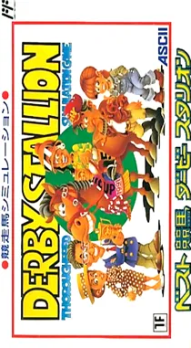 Derby Stallion II (Japan) box cover back